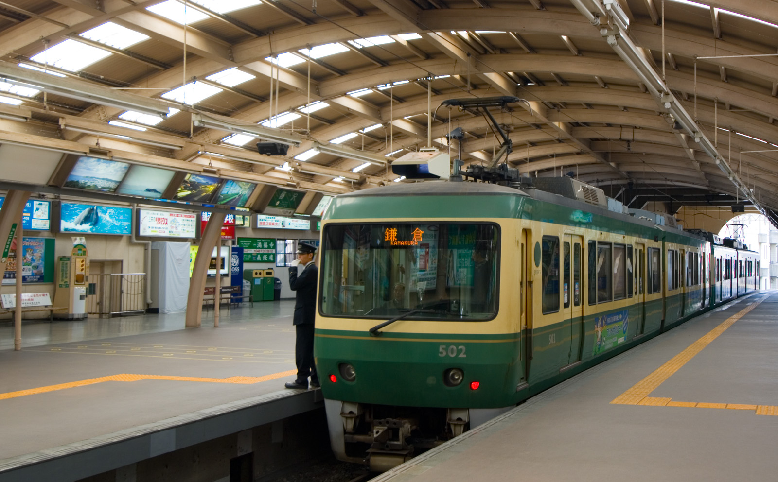 Fujisawa Railway Station